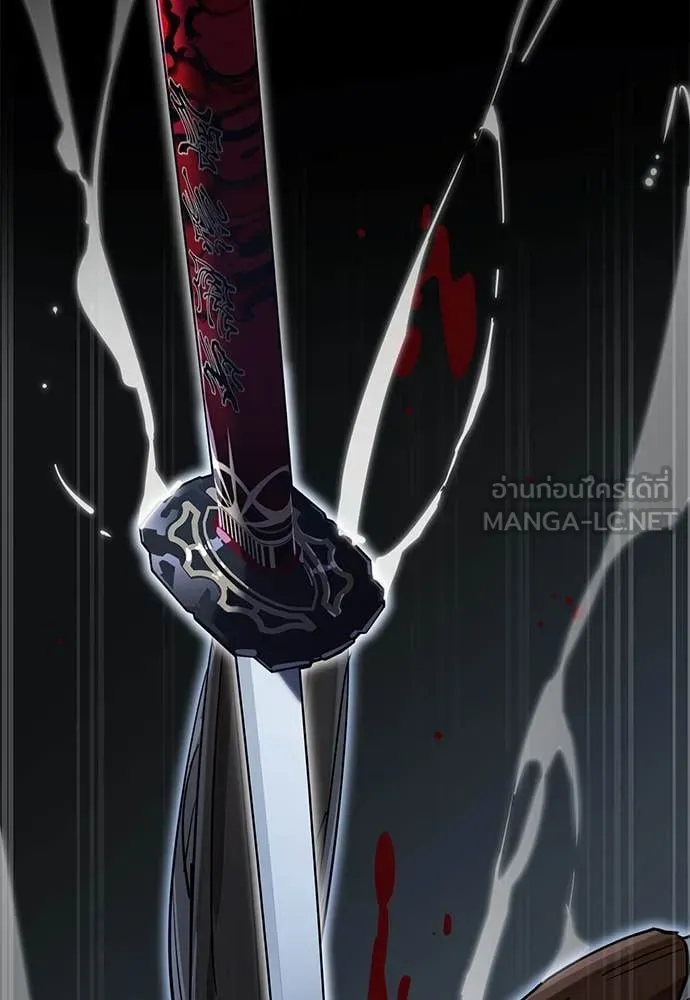 ยมราชลงทัณฑ์ ตอนที่ 91 รูปที่ 95