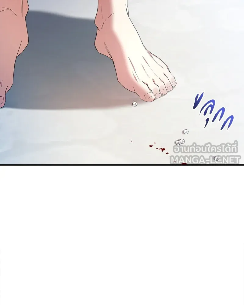 คนรักตายกลายเป็นทรราช ตอนที่ 19 รูปที่ 33