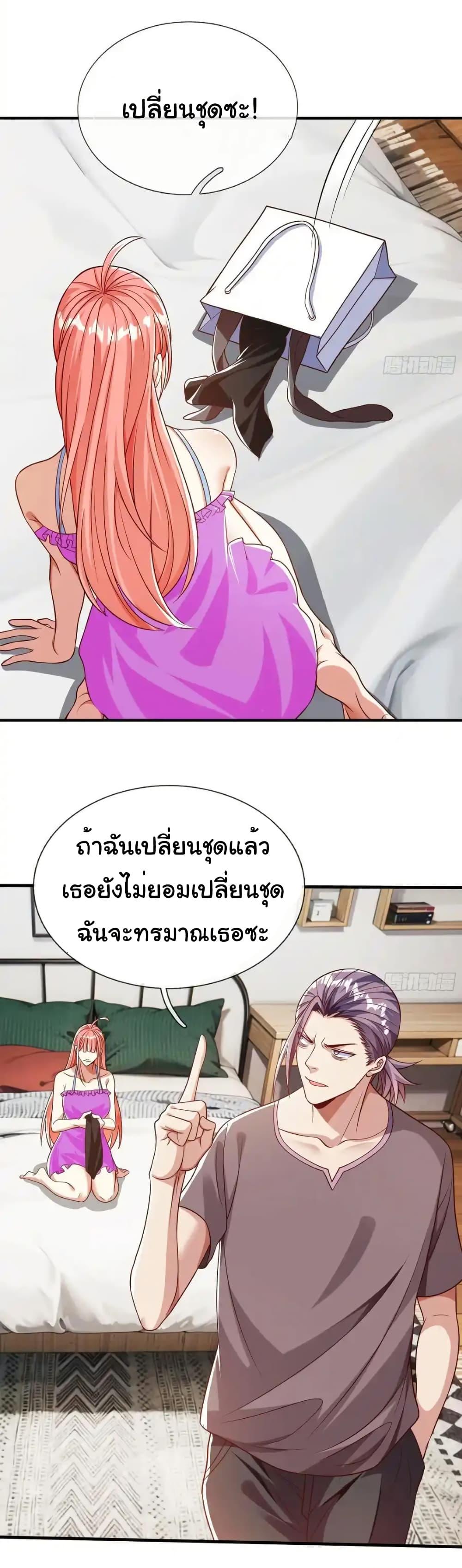 Manga-lc-com อ่านมังงะ อ่านการ์ตูน ออนไลน์ ฟรี I cultivated to become a god in the city ตอนที่ 1 2 3 4 5 6 7 8 9 10 11 12 13 14 ฟรี ไม่มีโฆษณา Manga-lc - อ่าน มังงะ อ่าน การ์ตูน ออนไลน์ อ่านมังงะ ฟรี