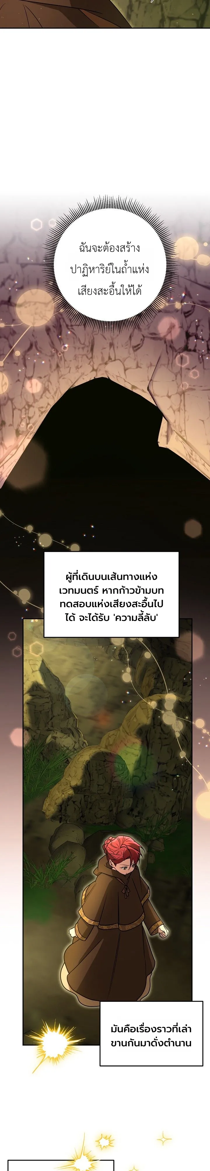 Manga-lc-com อ่านมังงะ อ่านการ์ตูน ออนไลน์ ฟรี The Genius Professor Wants An Easy Life ศาสตราจารย์อัจฉริยะผ ตอนที่ 1 2 3 4 5 6 7 8 9 10 11 12 13 14 ฟรี ไม่มีโฆษณา Manga-lc - อ่าน มังงะ อ่าน การ์ตูน ออนไลน์ อ่านมังงะ ฟรี