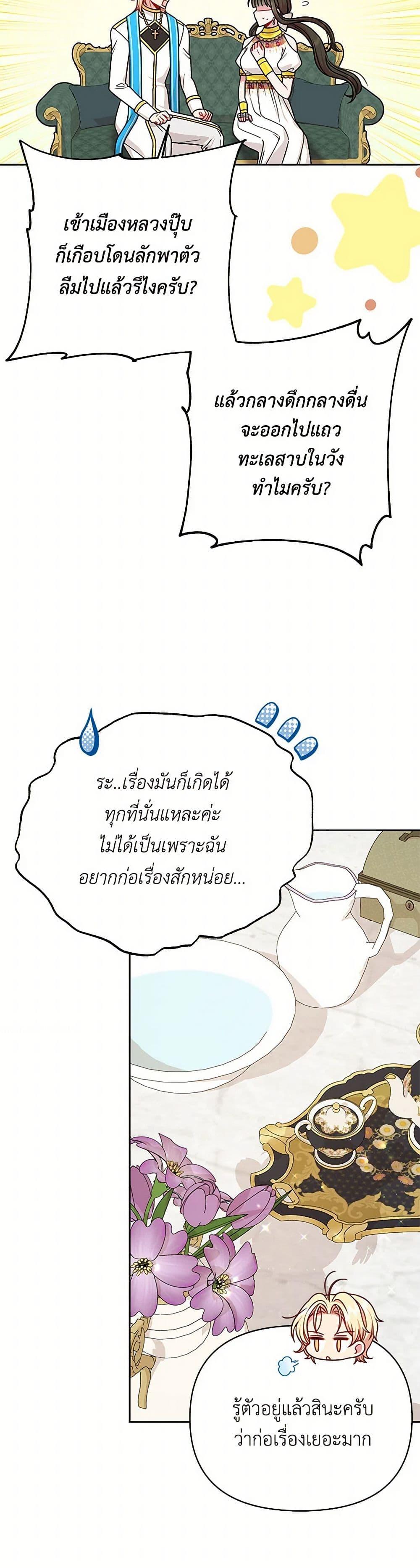 Manga-lc-com อ่านมังงะ อ่านการ์ตูน ออนไลน์ ฟรี My BFF is a Tyrant in Training ตอนที่ 1 2 3 4 5 6 7 8 9 10 11 12 13 14 ฟรี ไม่มีโฆษณา Manga-lc - อ่าน มังงะ อ่าน การ์ตูน ออนไลน์ อ่านมังงะ ฟรี