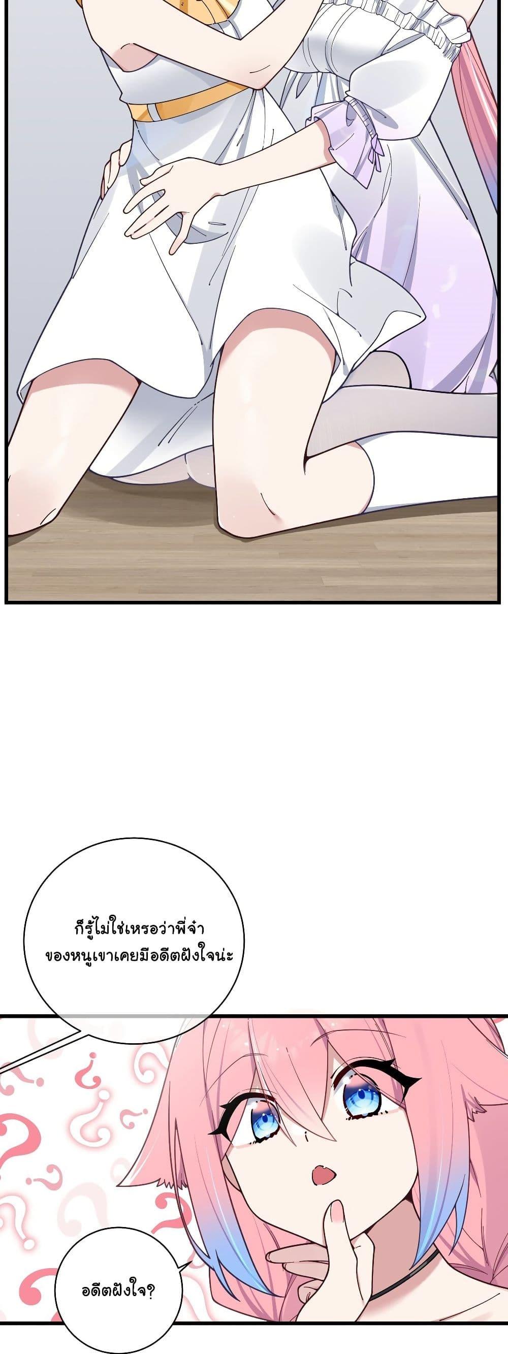 Manga-lc-com อ่านมังงะ อ่านการ์ตูน ออนไลน์ ฟรี Fake Girlfriend My Fault ตอนที่ 1 2 3 4 5 6 7 8 9 10 11 12 13 14 ฟรี ไม่มีโฆษณา Manga-lc - อ่าน มังงะ อ่าน การ์ตูน ออนไลน์ อ่านมังงะ ฟรี
