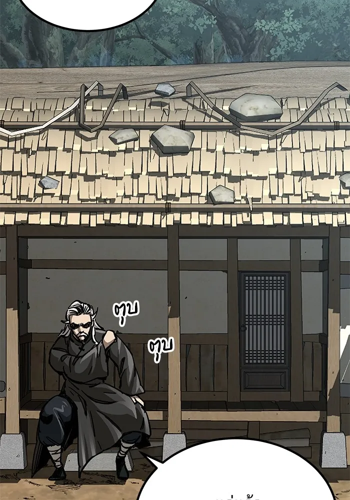 คุณปู่จอมยุทธกับหลานสาวสุดแกร่ง ตอนที่ 13 รูปที่ 125