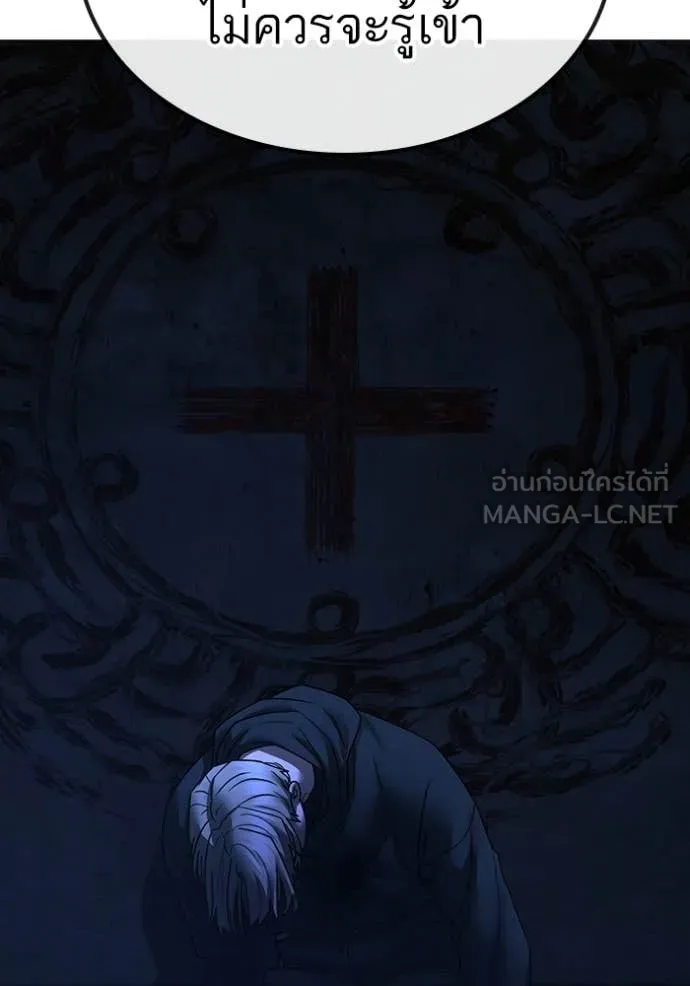 reality ตอนที่ 177 รูปที่ 210