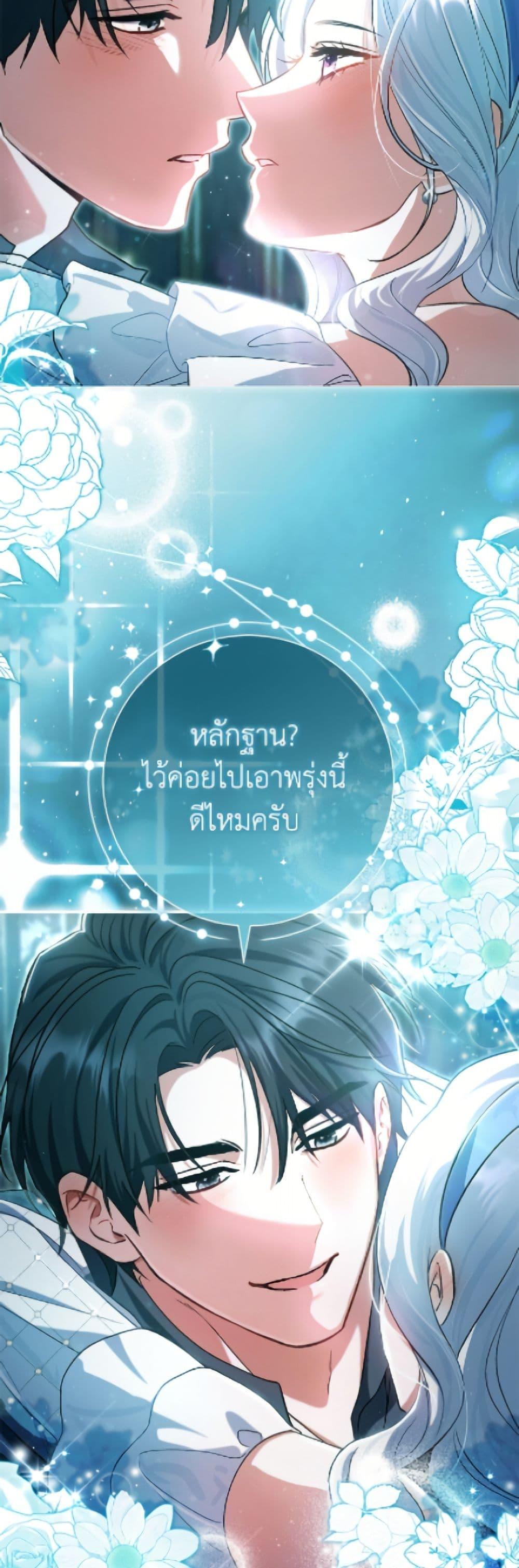 Manga-lc-com อ่านมังงะ อ่านการ์ตูน ออนไลน์ ฟรี The Villain’s Match Is Too Perfect ตอนที่ 1 2 3 4 5 6 7 8 9 10 11 12 13 14 ฟรี ไม่มีโฆษณา Manga-lc - อ่าน มังงะ อ่าน การ์ตูน ออนไลน์ อ่านมังงะ ฟรี