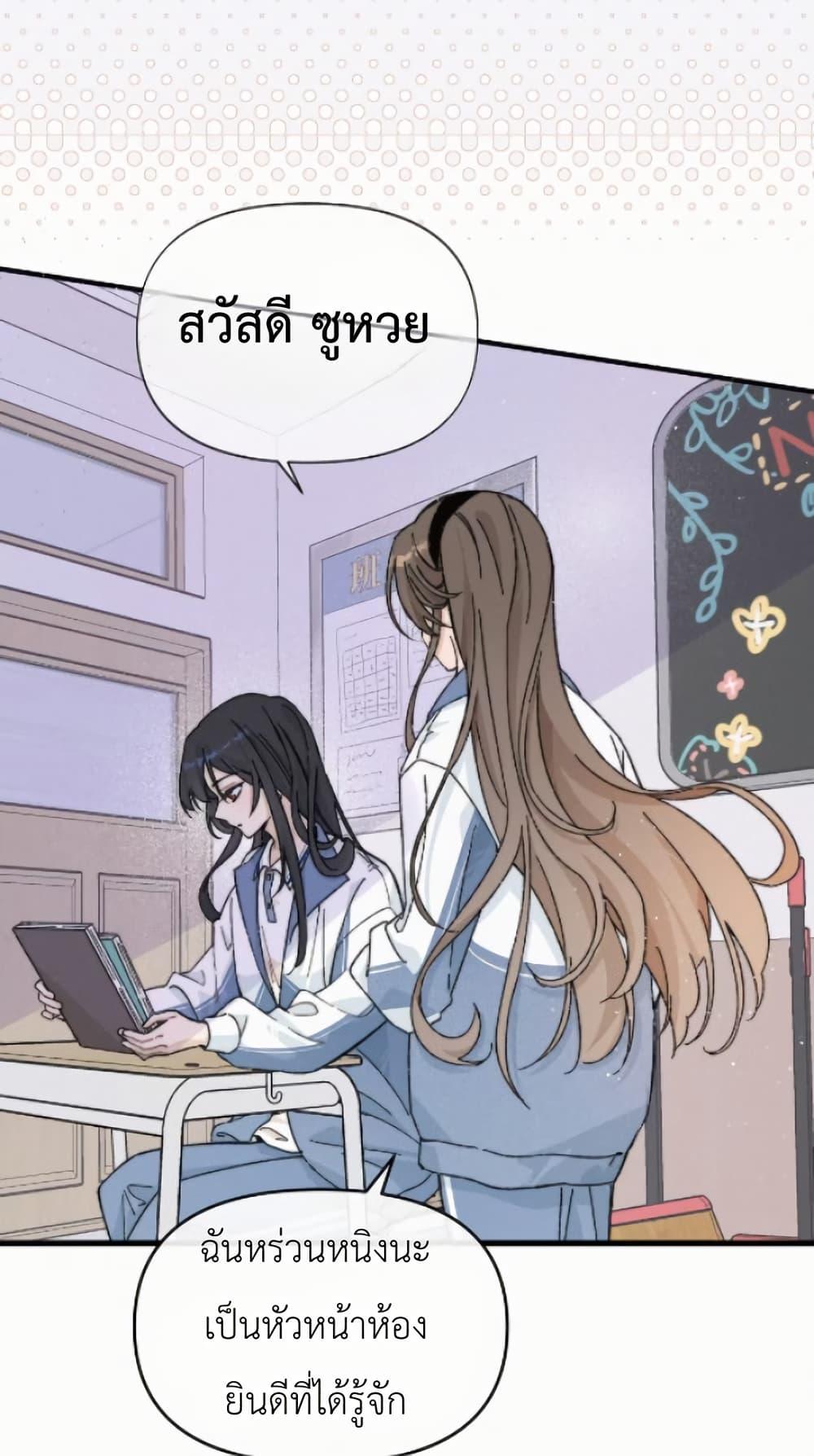 Manga-lc-com อ่านมังงะ อ่านการ์ตูน ออนไลน์ ฟรี Don’t Touch My Ears ตอนที่ 1 2 3 4 5 6 7 8 9 10 11 12 13 14 ฟรี ไม่มีโฆษณา Manga-lc - อ่าน มังงะ อ่าน การ์ตูน ออนไลน์ อ่านมังงะ ฟรี