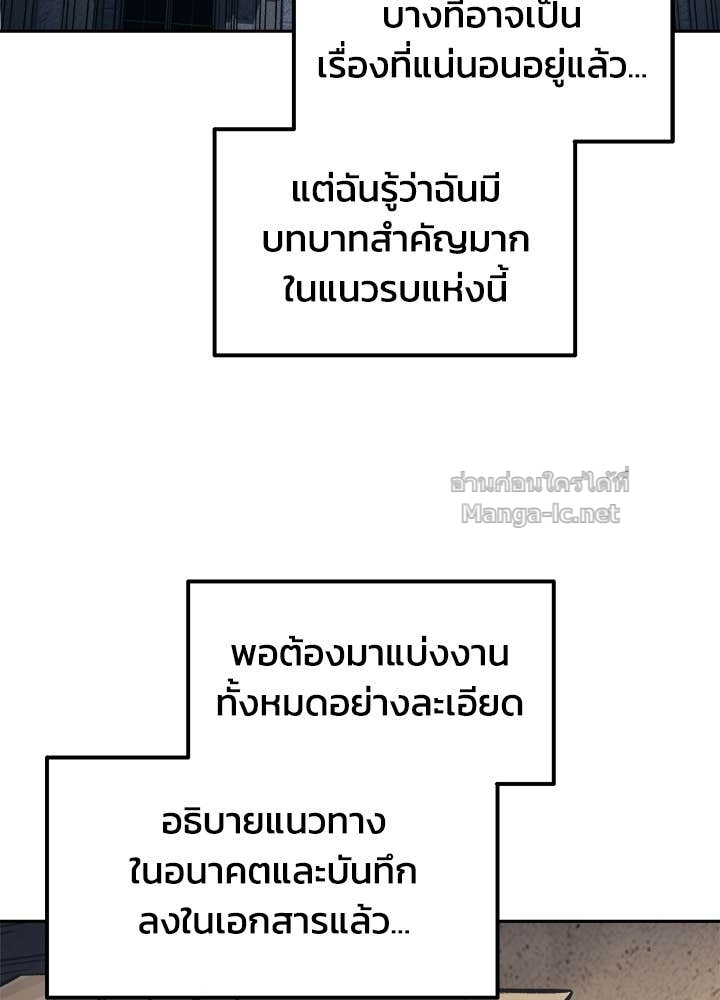 Doujin-Lc- อ่าน โดจิน มังฮวา เกาหลี ญี่ปุ่น จีน แปลไทย ผู้พิชิตเกมป้องกันฐาน ตอนที่ 1 2 3 4 5 6 7 8 9 10 11 12 13 14 ฟรี ไม่มีโฆษณา อ่าน โดจิน Manhwa เกาหลี ญี่ปุ่น จีน เรามีครบ คัดมาให้เน้นๆ โดจิน 18+ รับประกันความฟินโดย Doujin Lc