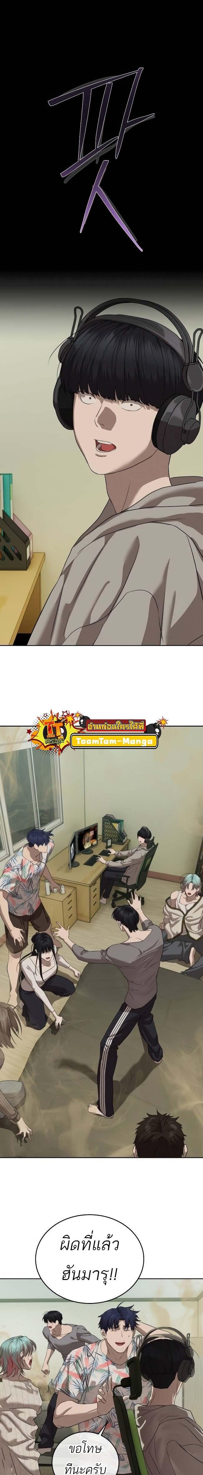 Manga-lc-com อ่านมังงะ อ่านการ์ตูน ออนไลน์ ฟรี Special Civil Servant ตอนที่ 1 2 3 4 5 6 7 8 9 10 11 12 13 14 ฟรี ไม่มีโฆษณา Manga-lc - อ่าน มังงะ อ่าน การ์ตูน ออนไลน์ อ่านมังงะ ฟรี