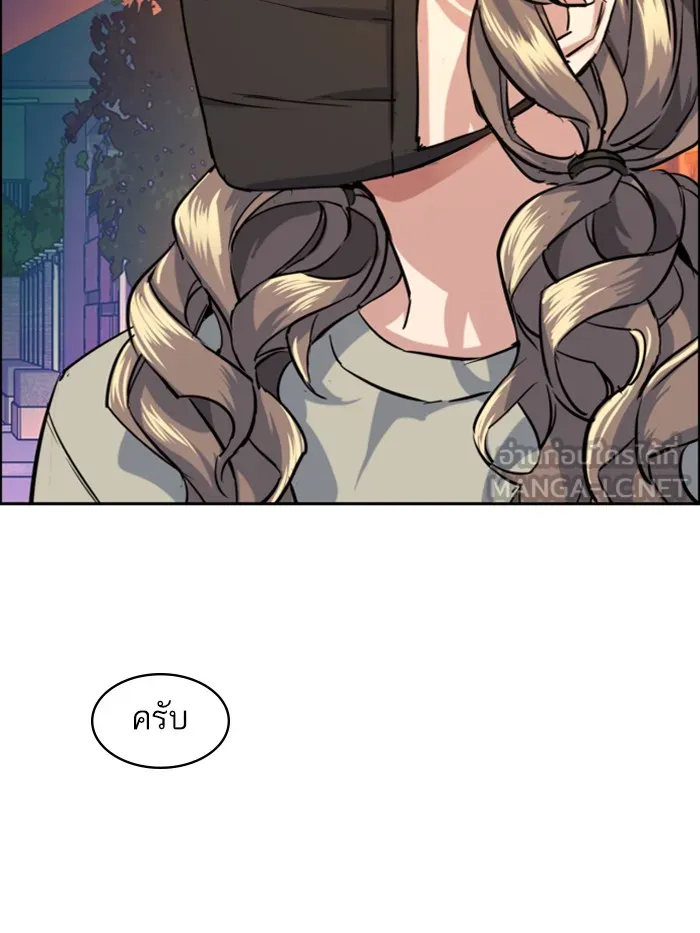 พี่ชายสายบอดี้การ์ด ตอนที่ 59 รูปที่ 123