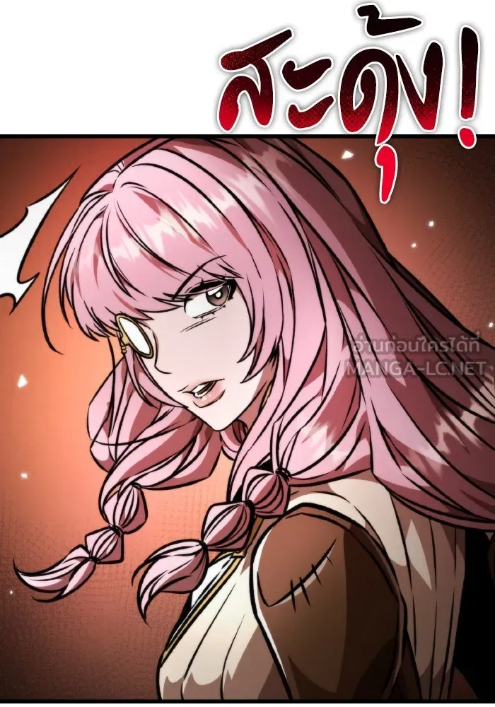 การแข่งขันของผู้เกิดใหม่ ตอนที่ 48 รูปที่ 18