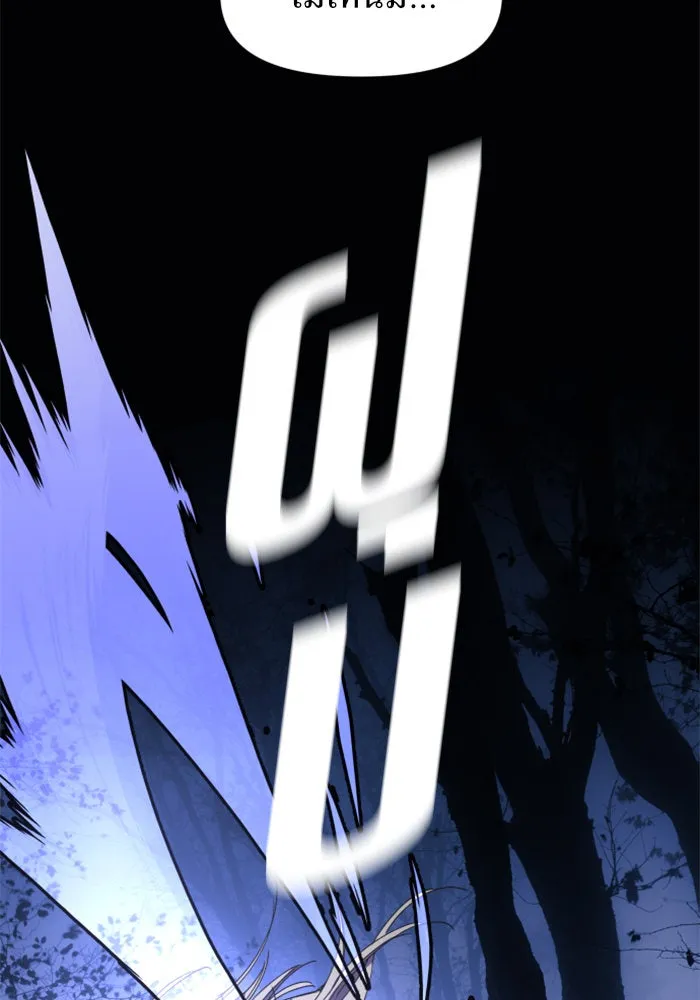 ชิงชีวิตพลิกลิขิตชะตา ตอนที่ 9 งานเลี้ยงรับรองวันคล้ายวันพระรา รูปที่ 46