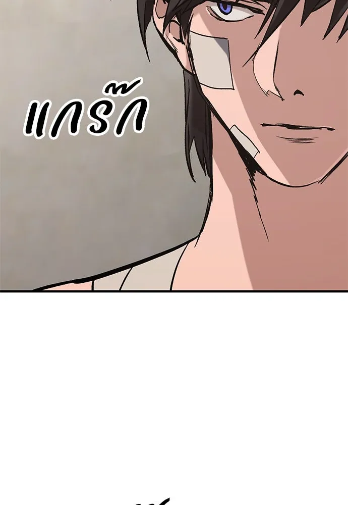 อัศวินวันเดียว ตอนที่ 4 รูปที่ 175