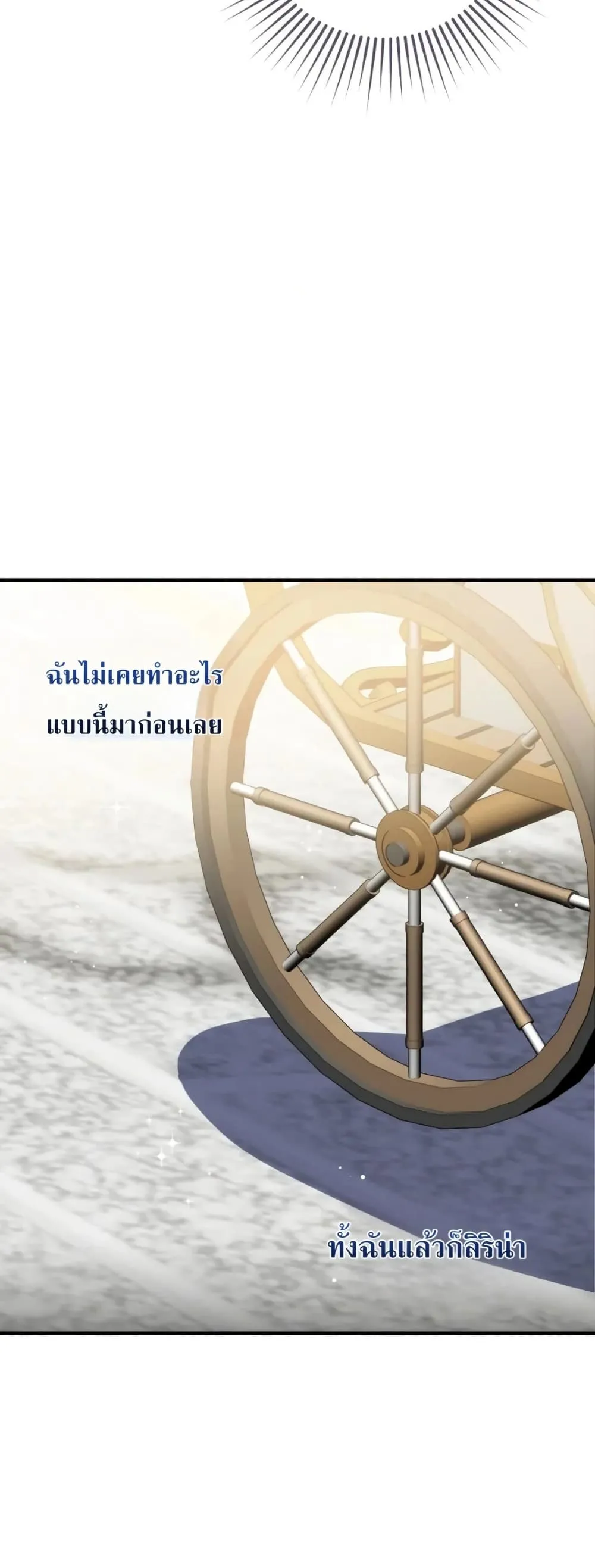 Manga-lc-com อ่านมังงะ อ่านการ์ตูน ออนไลน์ ฟรี How to Survive as the Daughter of the Emperor Who Killed Me ตอนที่ 1 2 3 4 5 6 7 8 9 10 11 12 13 14 ฟรี ไม่มีโฆษณา Manga-lc - อ่าน มังงะ อ่าน การ์ตูน ออนไลน์ อ่านมังงะ ฟรี