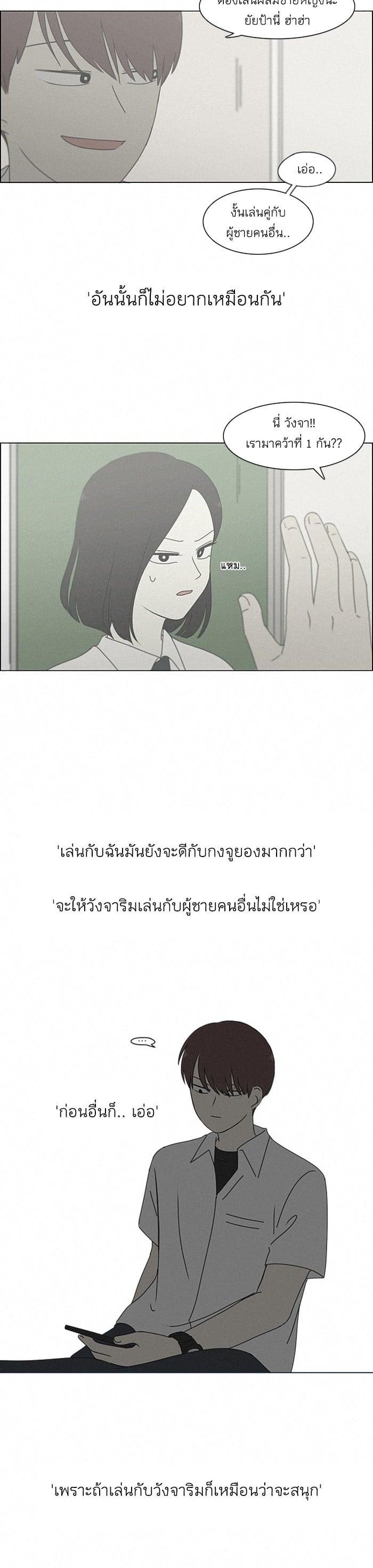 Manga-lc-com อ่านมังงะ อ่านการ์ตูน ออนไลน์ ฟรี Love Revolution รักนี้ต้องปฏิวัติ ตอนที่ 1 2 3 4 5 6 7 8 9 10 11 12 13 14 ฟรี ไม่มีโฆษณา Manga-lc - อ่าน มังงะ อ่าน การ์ตูน ออนไลน์ อ่านมังงะ ฟรี