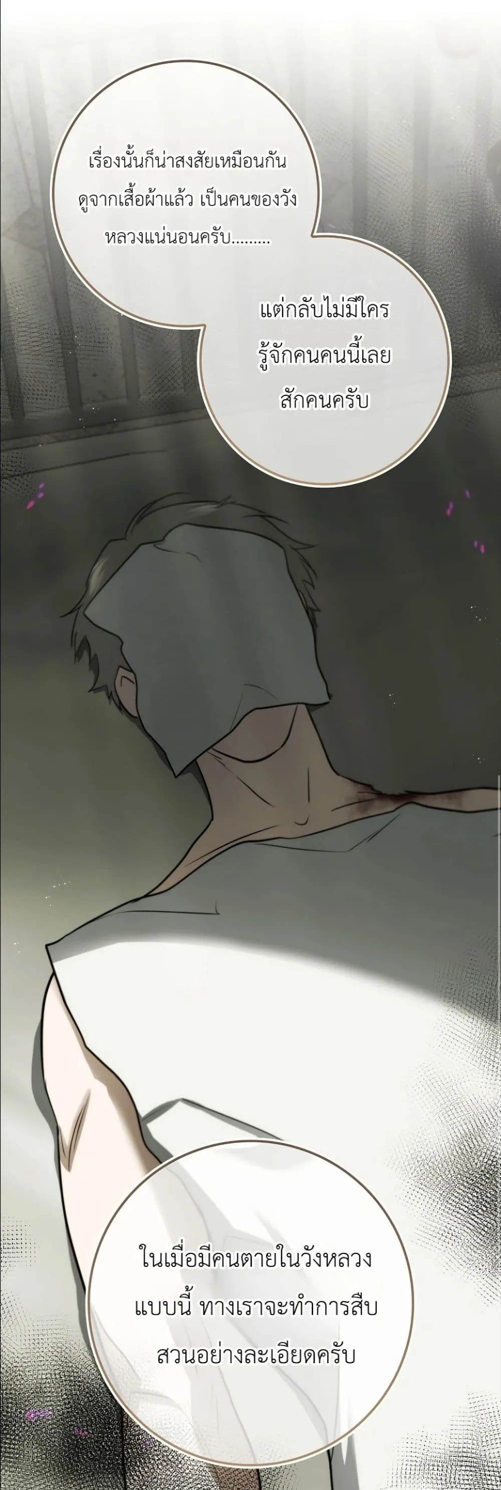 Manga-lc-com อ่านมังงะ อ่านการ์ตูน ออนไลน์ ฟรี I Am the 5-Year-Old Spy Who Kidnapped the Villain ตอนที่ 1 2 3 4 5 6 7 8 9 10 11 12 13 14 ฟรี ไม่มีโฆษณา Manga-lc - อ่าน มังงะ อ่าน การ์ตูน ออนไลน์ อ่านมังงะ ฟรี
