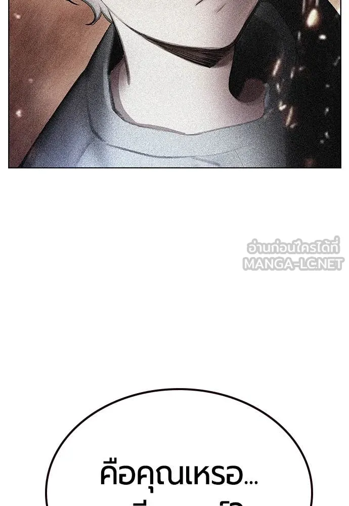 Jungle Juice ตอนที่ 168 รูปที่ 6