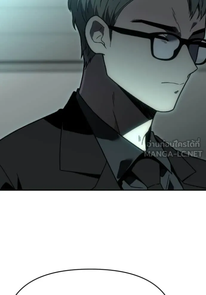 อดีตบอสหอคอย ตอนที่ 117 รูปที่ 65