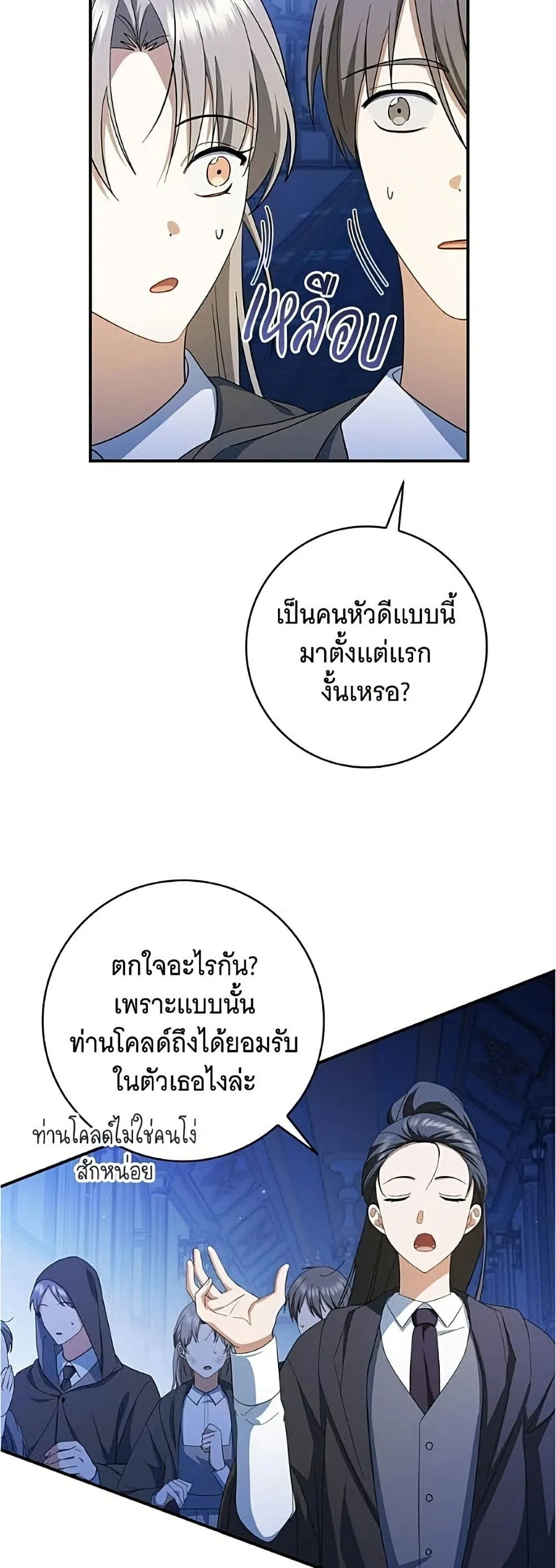 Manga-lc-com อ่านมังงะ อ่านการ์ตูน ออนไลน์ ฟรี All I Want is My Dream Home – โครงการมีสามีแถมฟรีบ้านในฝัน ตอนที่ 1 2 3 4 5 6 7 8 9 10 11 12 13 14 ฟรี ไม่มีโฆษณา Manga-lc - อ่าน มังงะ อ่าน การ์ตูน ออนไลน์ อ่านมังงะ ฟรี