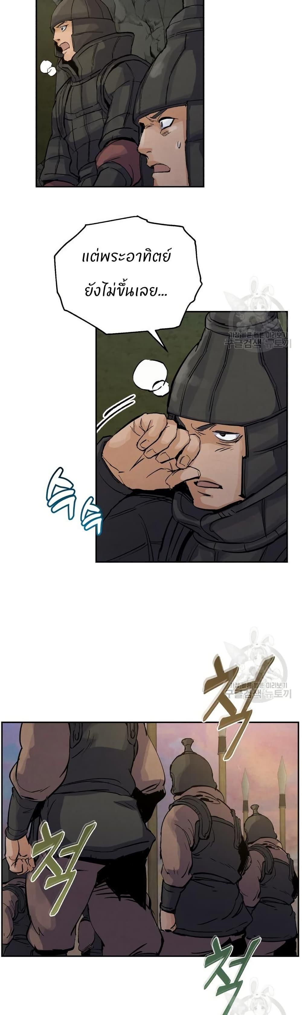 Manga-lc-com อ่านมังงะ อ่านการ์ตูน ออนไลน์ ฟรี Record of a New Goguryeo ตอนที่ 1 2 3 4 5 6 7 8 9 10 11 12 13 14 ฟรี ไม่มีโฆษณา Manga-lc - อ่าน มังงะ อ่าน การ์ตูน ออนไลน์ อ่านมังงะ ฟรี