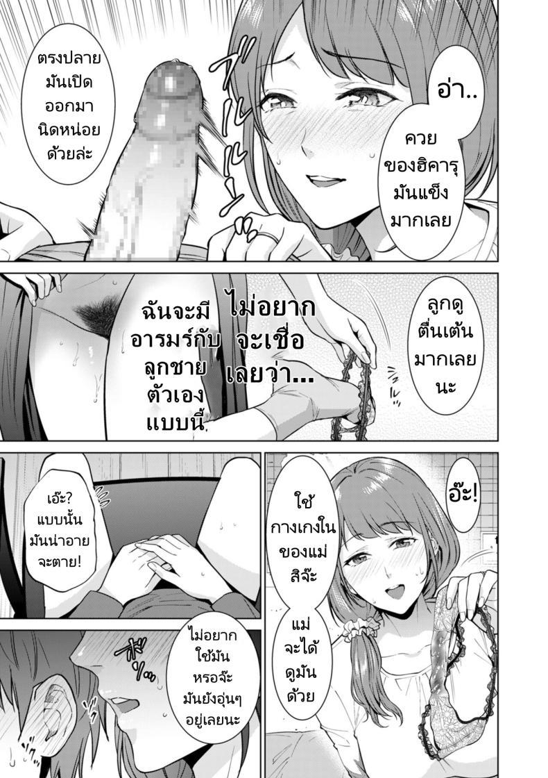 Doujin-Lc- อ่าน โดจิน มังฮวา เกาหลี ญี่ปุ่น จีน แปลไทย สถานที่พิเศษสำหรับลูกชายที่เอาแต่เก็บตัวของเธอ [Natsu no Oyatsu] Hikikomori Shut-in ตอนที่ 1 2 3 4 5 6 7 8 9 10 11 12 13 14 ฟรี ไม่มีโฆษณา อ่าน โดจิน Manhwa เกาหลี ญี่ปุ่น จีน เรามีครบ คัดมาให้เน้นๆ โดจิน 18+ รับประกันความฟินโดย  Doujin Lc