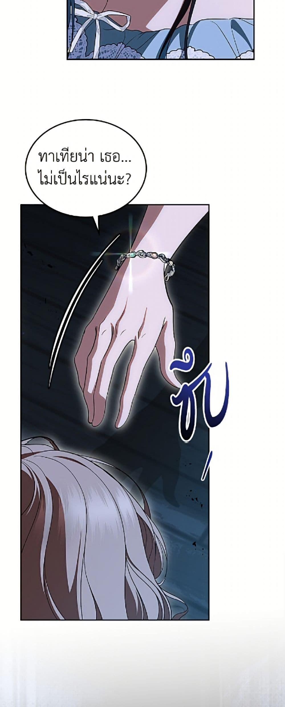 Manga-lc-com อ่านมังงะ อ่านการ์ตูน ออนไลน์ ฟรี I Stole the Heroine’s First Love ตอนที่ 1 2 3 4 5 6 7 8 9 10 11 12 13 14 ฟรี ไม่มีโฆษณา Manga-lc - อ่าน มังงะ อ่าน การ์ตูน ออนไลน์ อ่านมังงะ ฟรี
