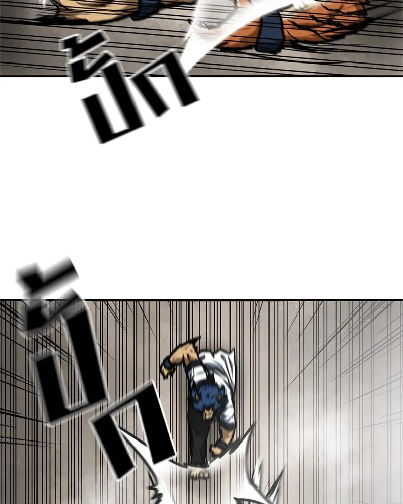 โรงเรียนสัตว์กินเนื้อ ตอนที่ 87 รูปที่ 89