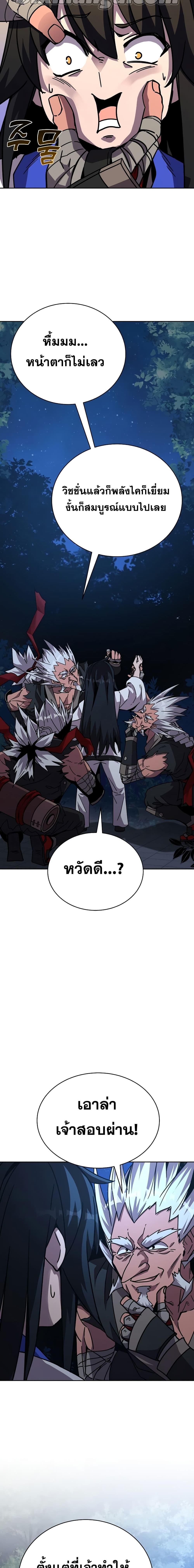 Manga-lc-com อ่านมังงะ อ่านการ์ตูน ออนไลน์ ฟรี MartialStreame ตอนที่ 1 2 3 4 5 6 7 8 9 10 11 12 13 14 ฟรี ไม่มีโฆษณา Manga-lc - อ่าน มังงะ อ่าน การ์ตูน ออนไลน์ อ่านมังงะ ฟรี