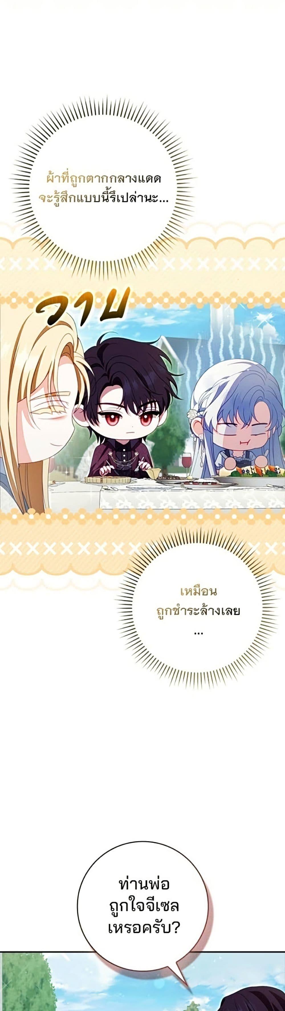 Manga-lc-com อ่านมังงะ อ่านการ์ตูน ออนไลน์ ฟรี Giselle the Unbreakable ตอนที่ 1 2 3 4 5 6 7 8 9 10 11 12 13 14 ฟรี ไม่มีโฆษณา Manga-lc - อ่าน มังงะ อ่าน การ์ตูน ออนไลน์ อ่านมังงะ ฟรี