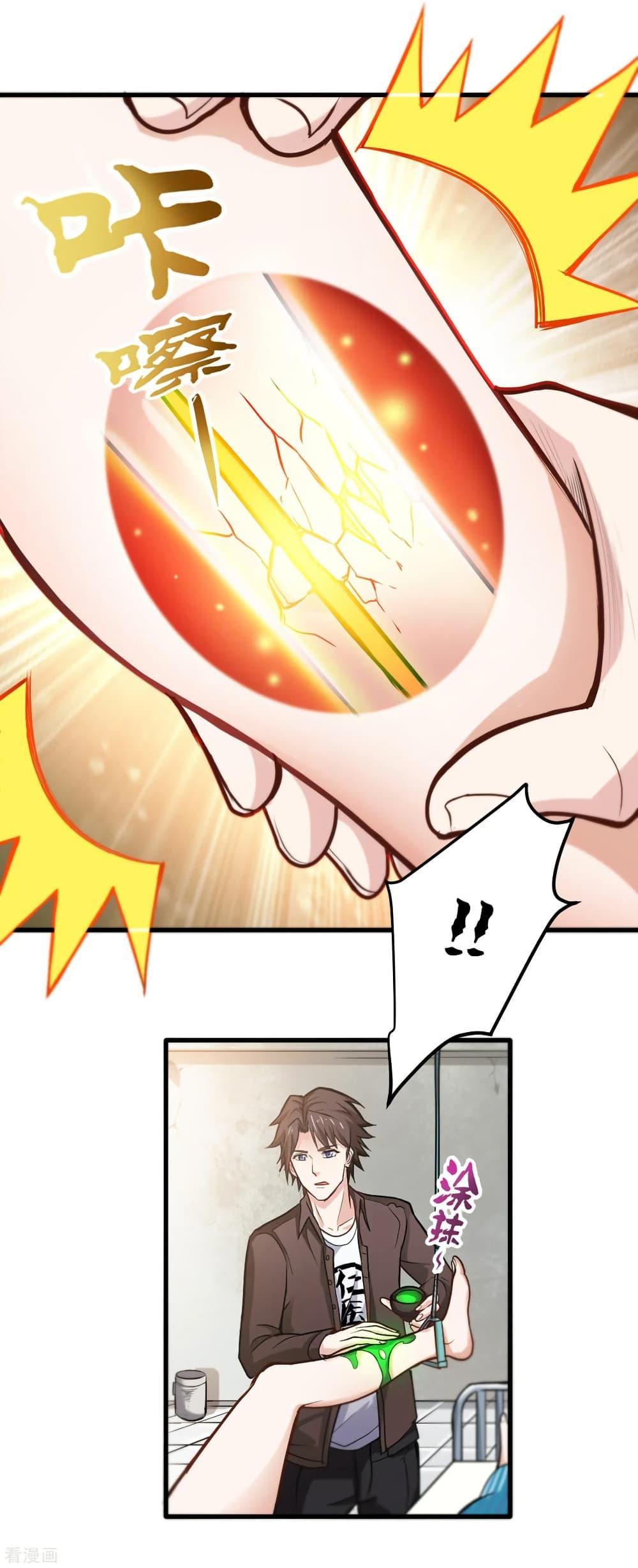 Manga-lc-com อ่านมังงะ อ่านการ์ตูน ออนไลน์ ฟรี Peerless Doctor in the City ตอนที่ 1 2 3 4 5 6 7 8 9 10 11 12 13 14 ฟรี ไม่มีโฆษณา Manga-lc - อ่าน มังงะ อ่าน การ์ตูน ออนไลน์ อ่านมังงะ ฟรี