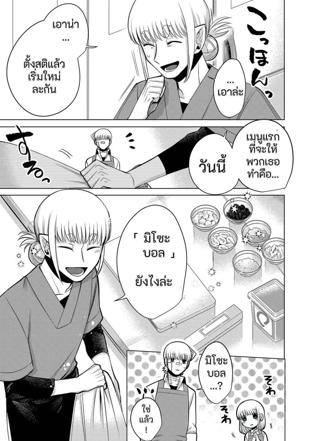 Manga-lc-com อ่านมังงะ อ่านการ์ตูน ออนไลน์ ฟรี Fui ni Arawareta Toshi no Hanareta Gimai no Hanashi ตอนที่ 1 2 3 4 5 6 7 8 9 10 11 12 13 14 ฟรี ไม่มีโฆษณา Manga-lc - อ่าน มังงะ อ่าน การ์ตูน ออนไลน์ อ่านมังงะ ฟรี