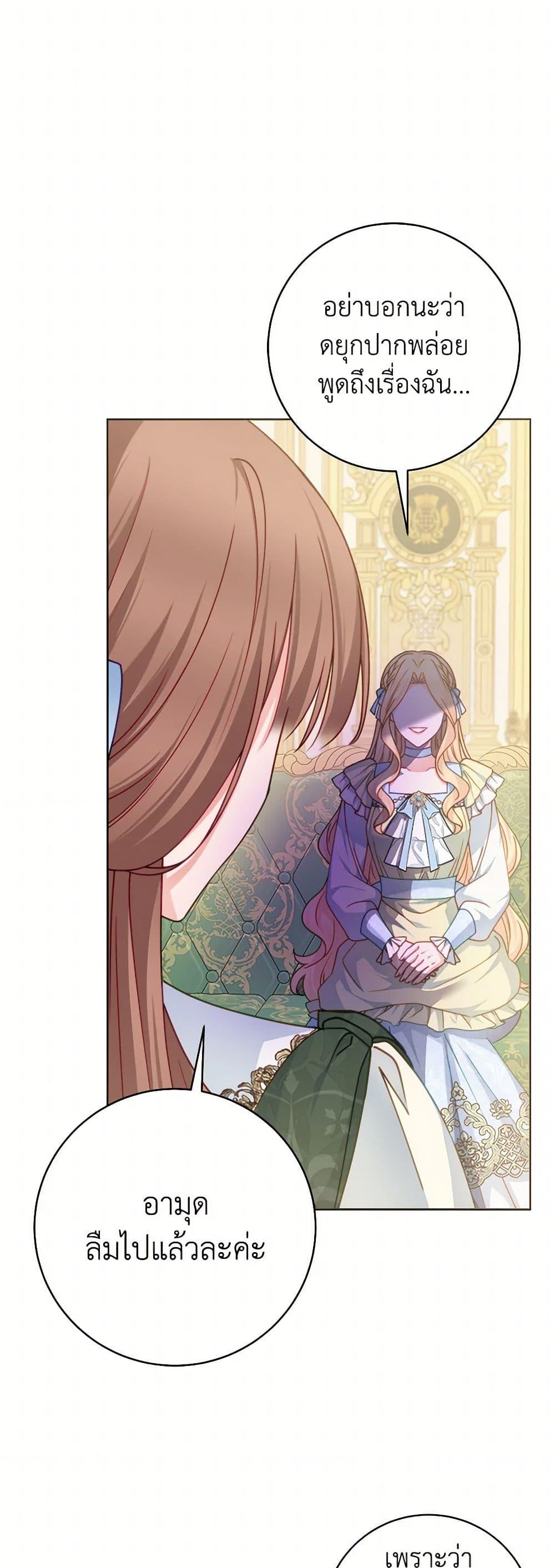 Manga-lc-com อ่านมังงะ อ่านการ์ตูน ออนไลน์ ฟรี Contractual Marriage to a Surly Duke ตอนที่ 1 2 3 4 5 6 7 8 9 10 11 12 13 14 ฟรี ไม่มีโฆษณา Manga-lc - อ่าน มังงะ อ่าน การ์ตูน ออนไลน์ อ่านมังงะ ฟรี