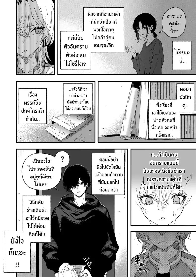 Doujin-Lc- อ่าน โดจิน มังฮวา เกาหลี ญี่ปุ่น จีน แปลไทย ไอ้หนุ่มหัวทองโดนของเข้าแล้ว (Yonayona) ตอนที่ 1 2 3 4 5 6 7 8 9 10 11 12 13 14 ฟรี ไม่มีโฆษณา อ่าน โดจิน Manhwa เกาหลี ญี่ปุ่น จีน เรามีครบ คัดมาให้เน้นๆ โดจิน 18+ รับประกันความฟินโดย  Doujin Lc
