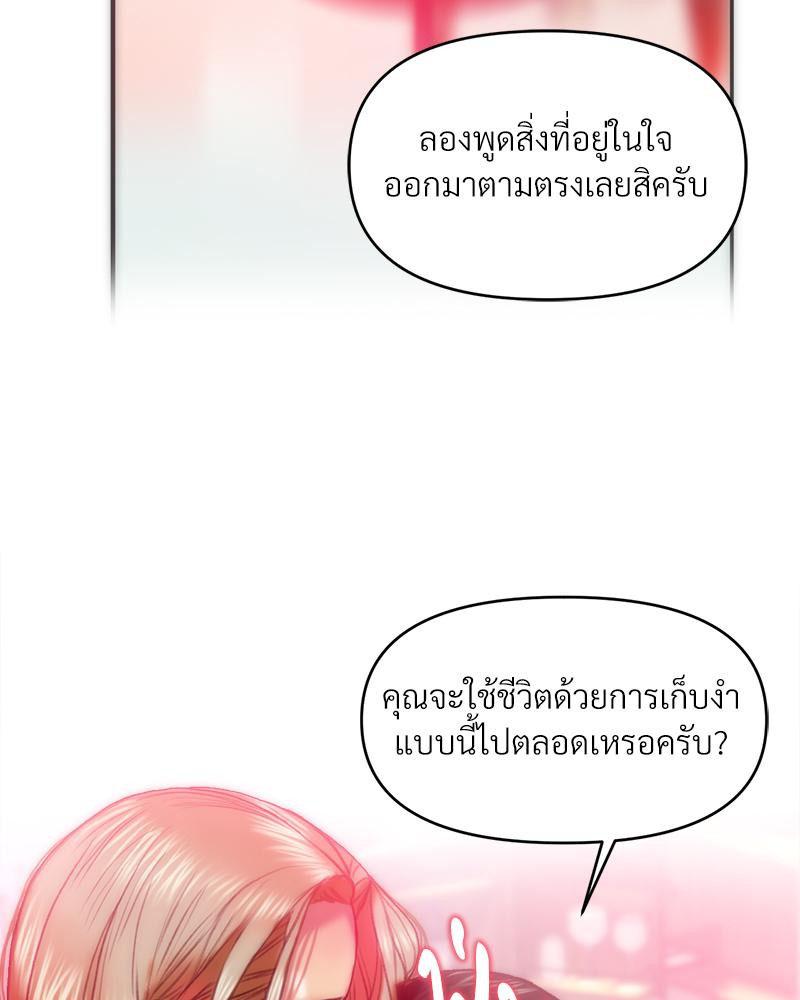 Doujin-Lc- อ่าน โดจิน มังฮวา เกาหลี ญี่ปุ่น จีน แปลไทย เมืองกระหายรัก ตอนที่ 1 2 3 4 5 6 7 8 9 10 11 12 13 14 ฟรี ไม่มีโฆษณา อ่าน โดจิน Manhwa เกาหลี ญี่ปุ่น จีน เรามีครบ คัดมาให้เน้นๆ โดจิน 18+ รับประกันความฟินโดย  Doujin Lc