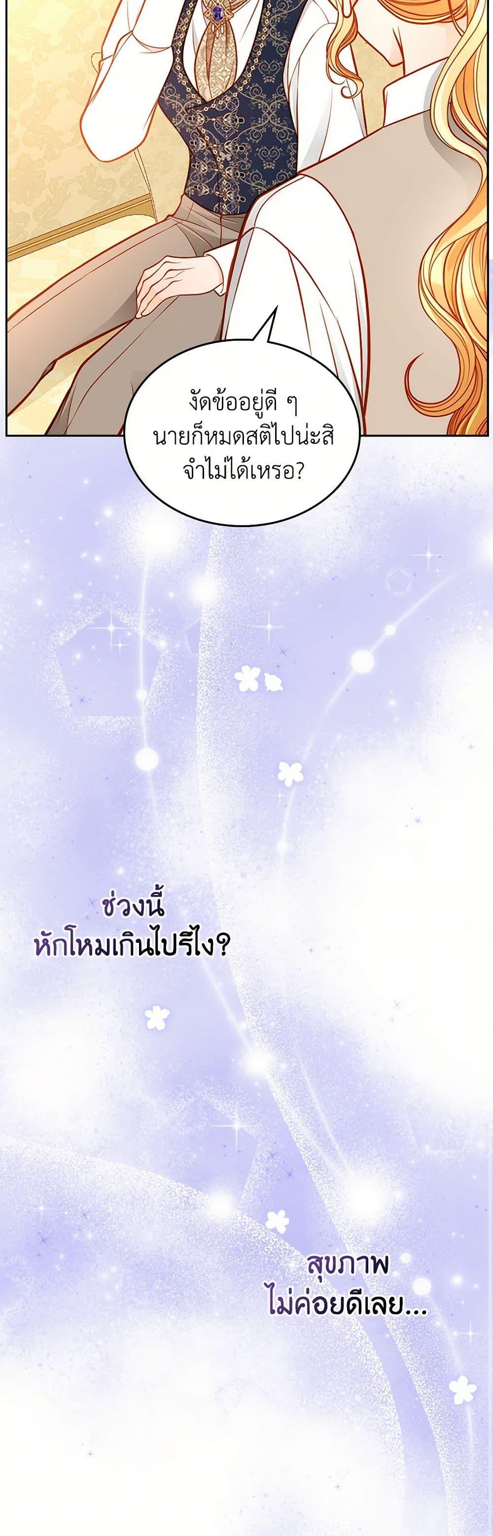 Manga-lc-com อ่านมังงะ อ่านการ์ตูน ออนไลน์ ฟรี The Duchess’s Secret Dressing Room ตอนที่ 1 2 3 4 5 6 7 8 9 10 11 12 13 14 ฟรี ไม่มีโฆษณา Manga-lc - อ่าน มังงะ อ่าน การ์ตูน ออนไลน์ อ่านมังงะ ฟรี
