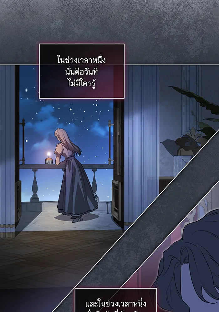 ทุกอย่างที่เสียไป ฉันขอทวงคืน ตอนที่ 40 รูปที่ 58