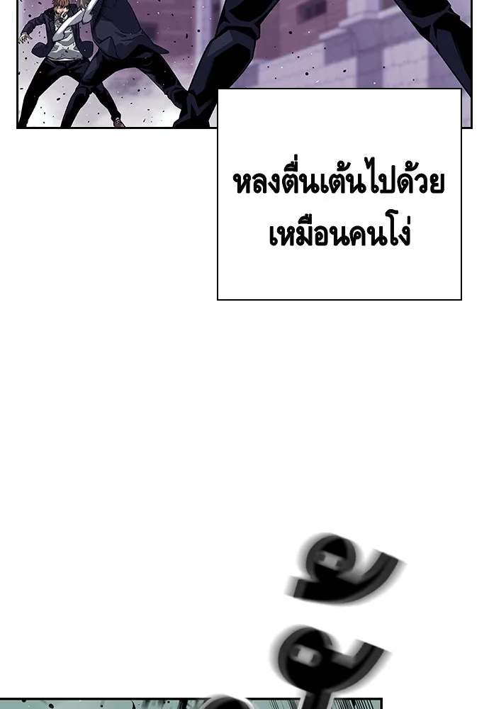 King Game ตอนที่ 2 แกเองก็คิดจะหืองั้นสิ รูปที่ 116