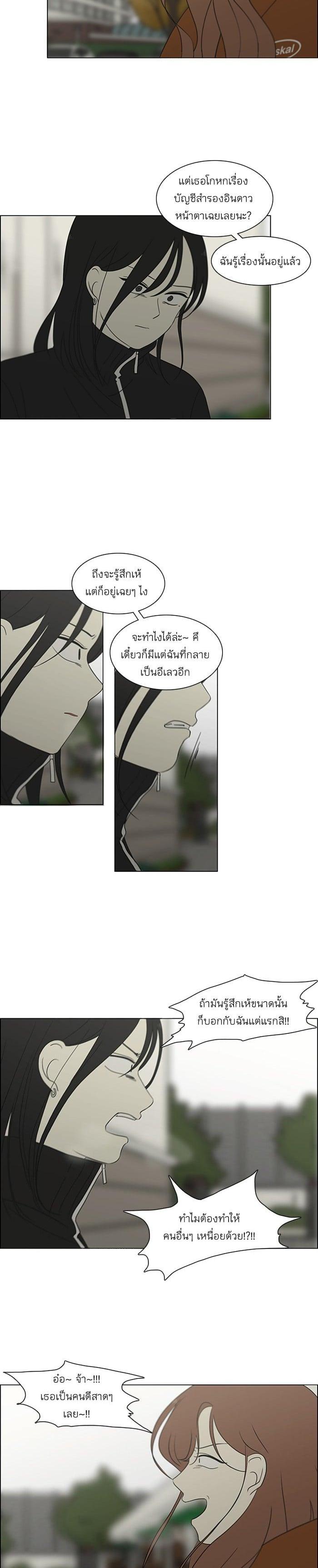 Manga-lc-com อ่านมังงะ อ่านการ์ตูน ออนไลน์ ฟรี Love Revolution รักนี้ต้องปฏิวัติ ตอนที่ 1 2 3 4 5 6 7 8 9 10 11 12 13 14 ฟรี ไม่มีโฆษณา Manga-lc - อ่าน มังงะ อ่าน การ์ตูน ออนไลน์ อ่านมังงะ ฟรี