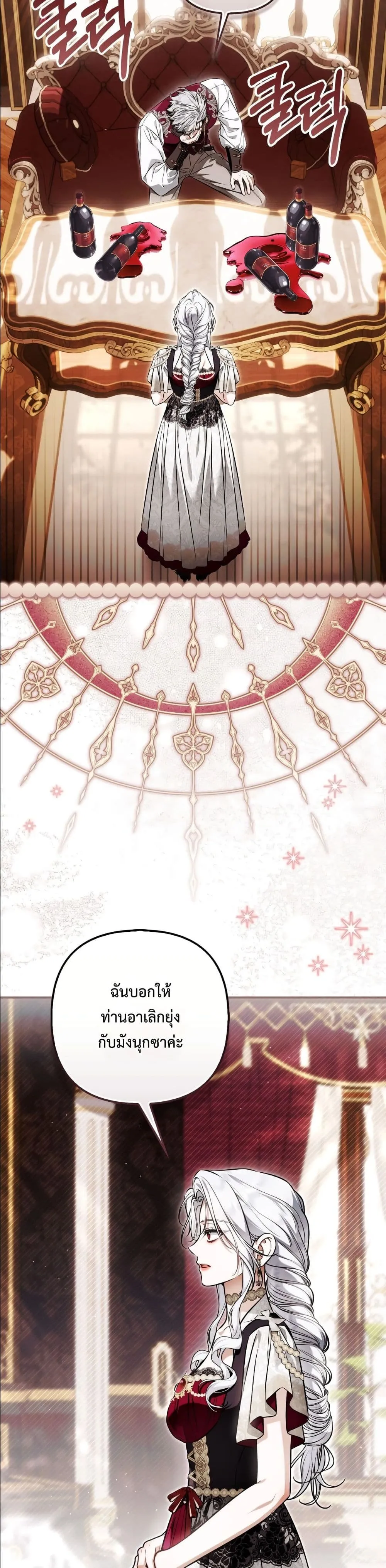 Manga-lc-com อ่านมังงะ อ่านการ์ตูน ออนไลน์ ฟรี The Baddest Villainess Is Back ตอนที่ 1 2 3 4 5 6 7 8 9 10 11 12 13 14 ฟรี ไม่มีโฆษณา Manga-lc - อ่าน มังงะ อ่าน การ์ตูน ออนไลน์ อ่านมังงะ ฟรี