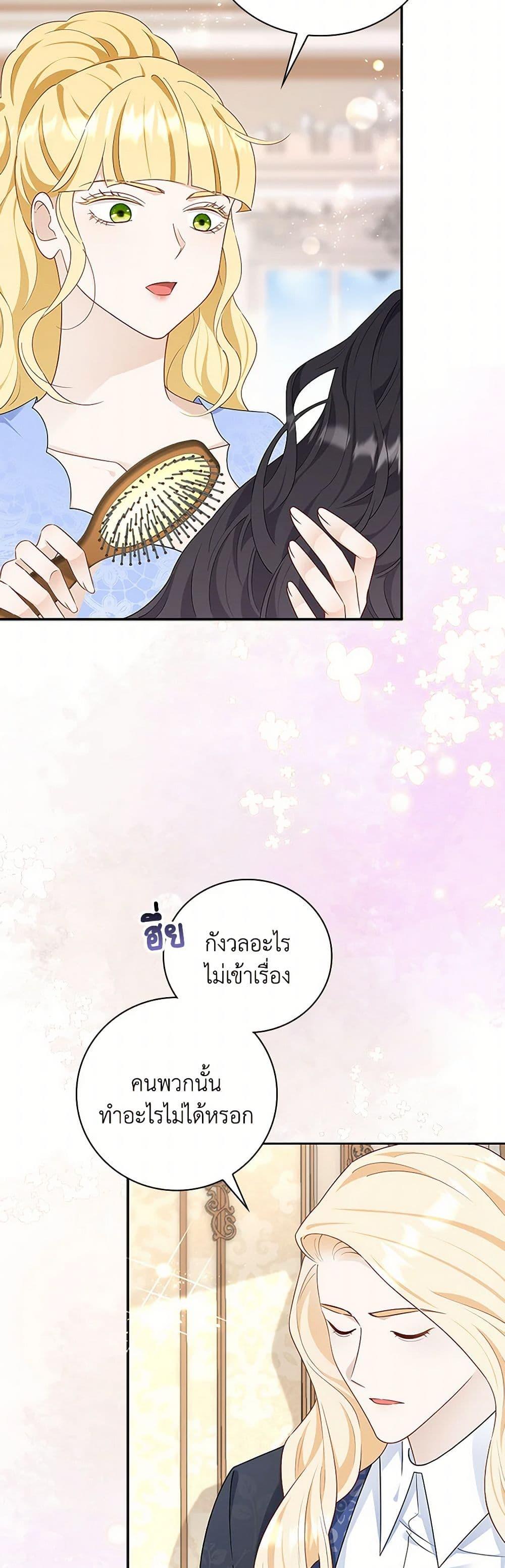 Manga-lc-com อ่านมังงะ อ่านการ์ตูน ออนไลน์ ฟรี After the Frozen Heart Melts ตอนที่ 1 2 3 4 5 6 7 8 9 10 11 12 13 14 ฟรี ไม่มีโฆษณา Manga-lc - อ่าน มังงะ อ่าน การ์ตูน ออนไลน์ อ่านมังงะ ฟรี