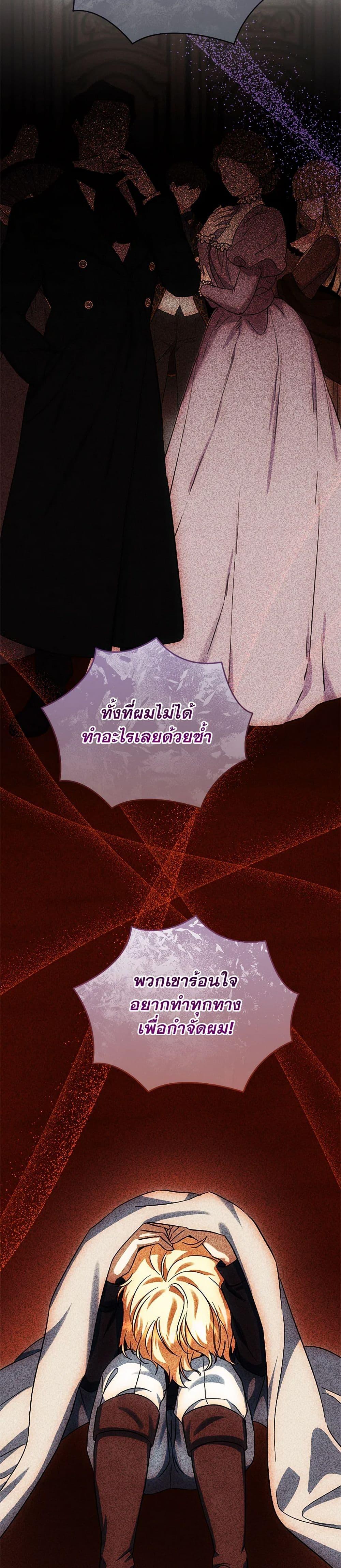 Manga-lc-com อ่านมังงะ อ่านการ์ตูน ออนไลน์ ฟรี You Awakened while I Was Dead ตอนที่ 1 2 3 4 5 6 7 8 9 10 11 12 13 14 ฟรี ไม่มีโฆษณา Manga-lc - อ่าน มังงะ อ่าน การ์ตูน ออนไลน์ อ่านมังงะ ฟรี