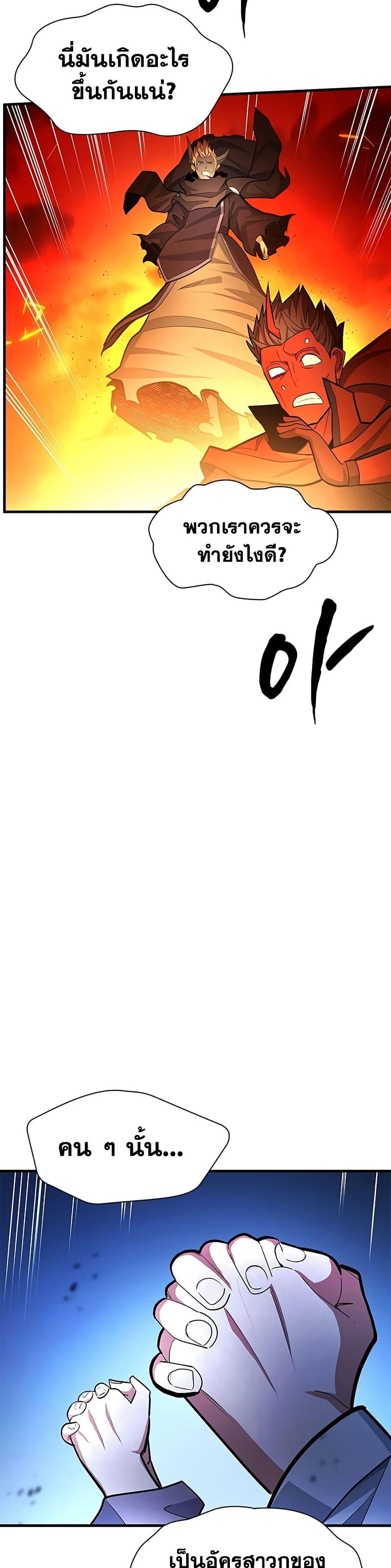 Manga-lc-com อ่านมังงะ อ่านการ์ตูน ออนไลน์ ฟรี The Tutorial is Too Hard ตอนที่ 1 2 3 4 5 6 7 8 9 10 11 12 13 14 ฟรี ไม่มีโฆษณา Manga-lc - อ่าน มังงะ อ่าน การ์ตูน ออนไลน์ อ่านมังงะ ฟรี