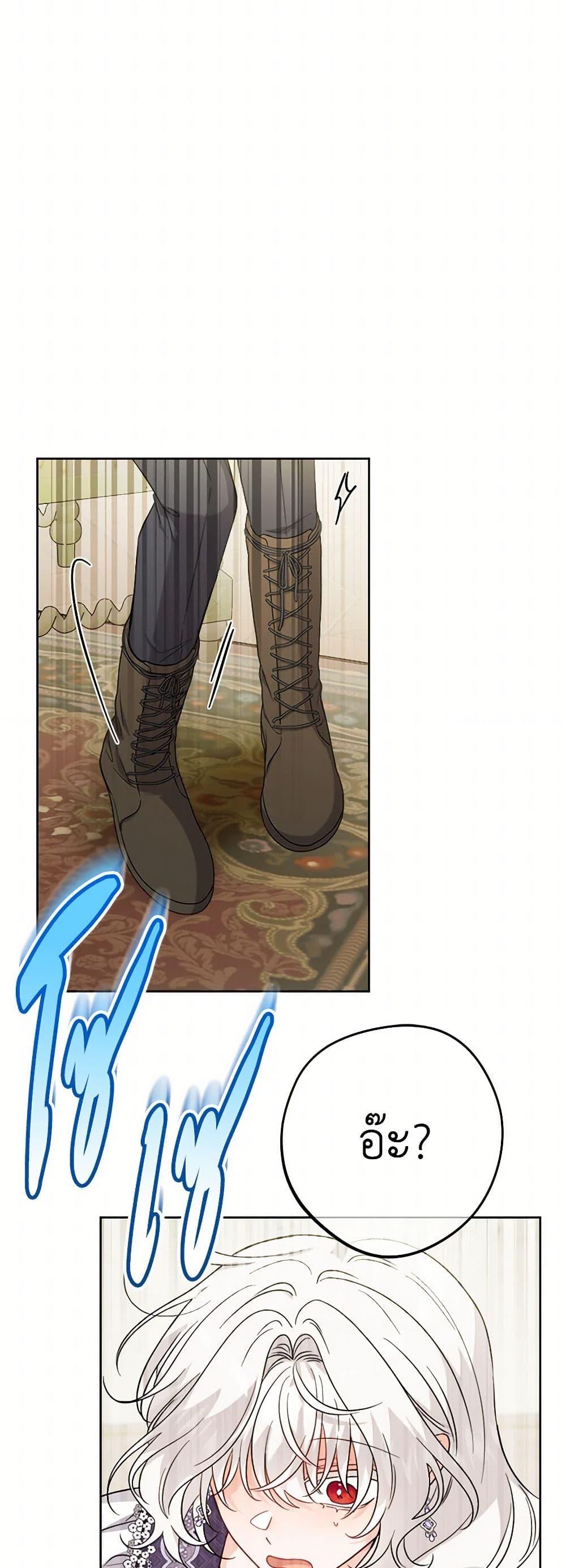 Manga-lc-com อ่านมังงะ อ่านการ์ตูน ออนไลน์ ฟรี The Male Lead is in Charge of the Successor ตอนที่ 1 2 3 4 5 6 7 8 9 10 11 12 13 14 ฟรี ไม่มีโฆษณา Manga-lc - อ่าน มังงะ อ่าน การ์ตูน ออนไลน์ อ่านมังงะ ฟรี