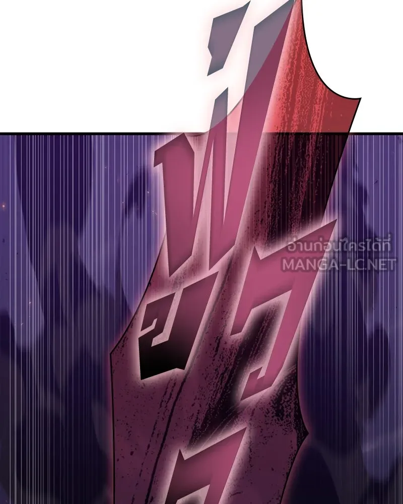 Omniscient Reader อ่านชะตาวันสิ้นโลก ตอนที่ 41 นักปฏิวัติตัวจริง (3) รูปที่ 42