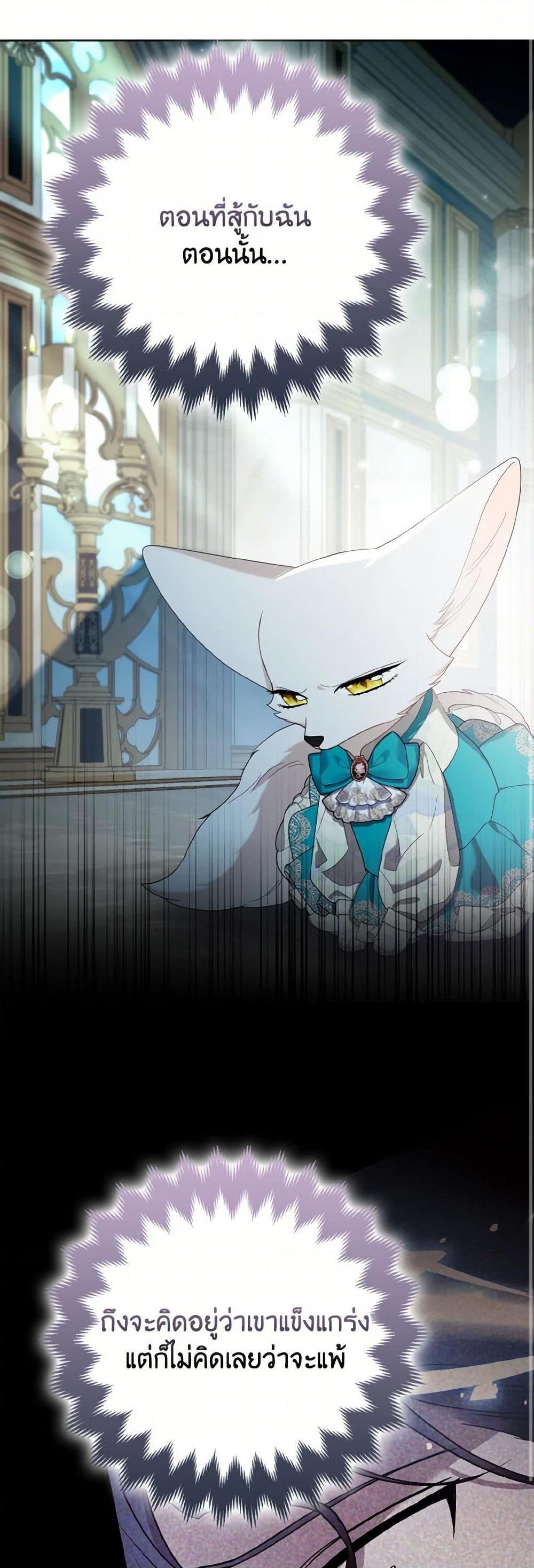 Manga-lc-com อ่านมังงะ อ่านการ์ตูน ออนไลน์ ฟรี The Grand Duke’s Fox Princess ตอนที่ 1 2 3 4 5 6 7 8 9 10 11 12 13 14 ฟรี ไม่มีโฆษณา Manga-lc - อ่าน มังงะ อ่าน การ์ตูน ออนไลน์ อ่านมังงะ ฟรี