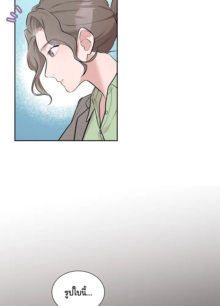 เพลิงแค้นผลาญใจ ตอนที่ 11 รูปที่ 7