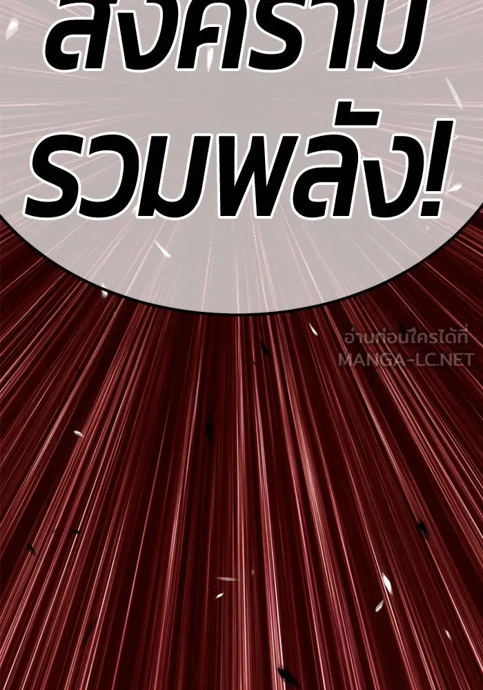 +99 ท่อนไม้พร้อมบวก ตอนที่ 76 รูปที่ 396