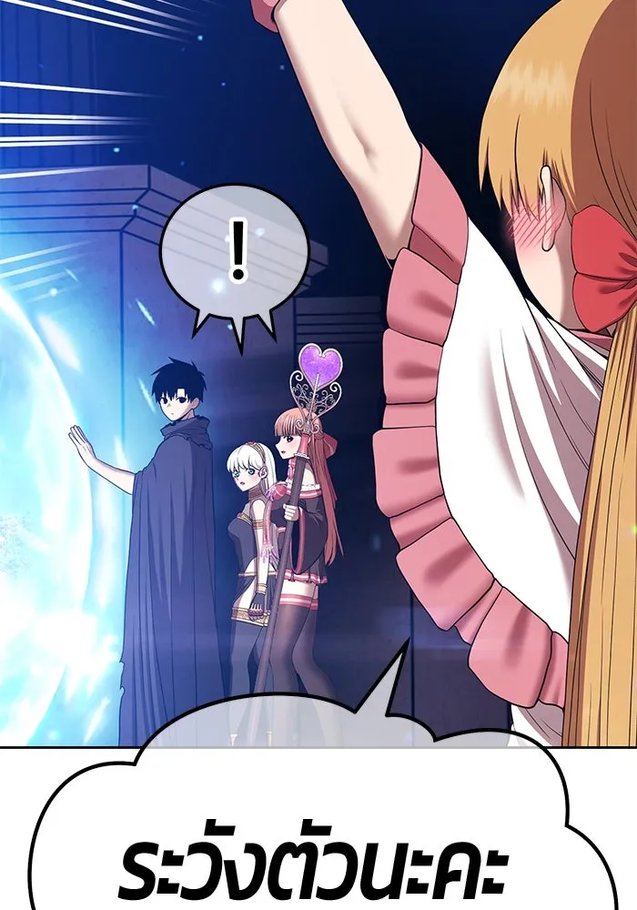 +99 ท่อนไม้พร้อมบวก ตอนที่ 6 ปนเปื้อน (1) รูปที่ 139