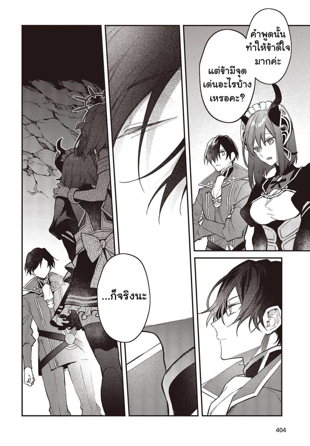 Manga-lc-com อ่านมังงะ อ่านการ์ตูน ออนไลน์ ฟรี Realist Maou Niyoru Seiiki Naki Isekai Kaikaku จอมมารผู้รู้แจ้งกู้โลก ตอนที่ 1 2 3 4 5 6 7 8 9 10 11 12 13 14 ฟรี ไม่มีโฆษณา Manga-lc - อ่าน มังงะ อ่าน การ์ตูน ออนไลน์ อ่านมังงะ ฟรี