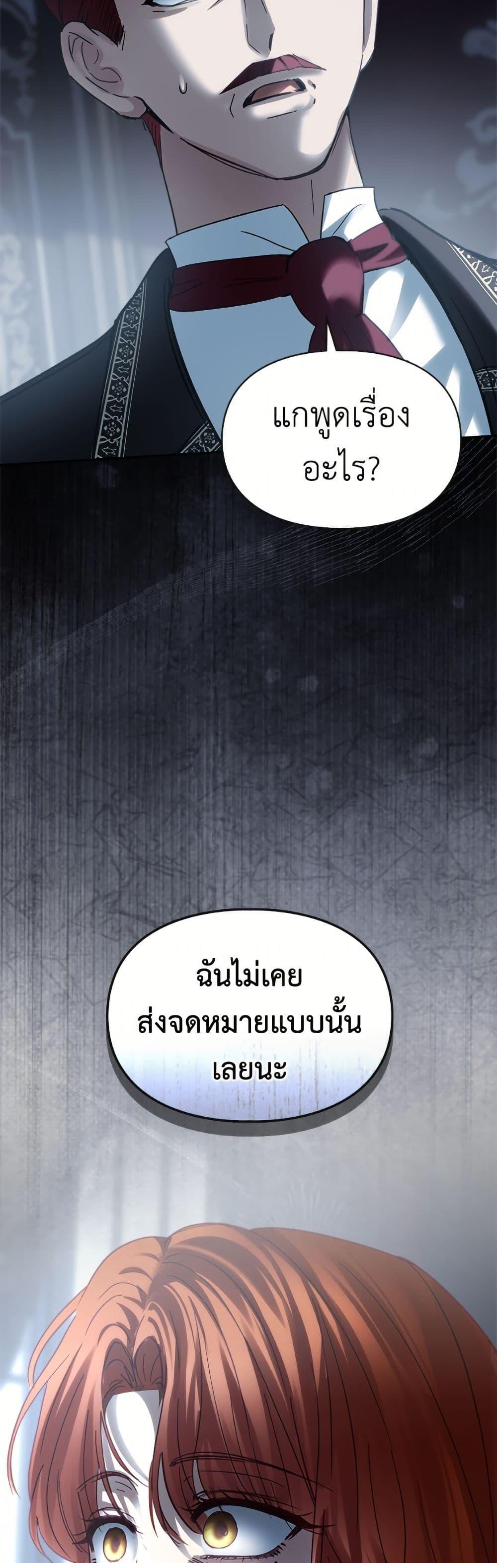 Manga-lc-com อ่านมังงะ อ่านการ์ตูน ออนไลน์ ฟรี Baby Prisoner of the Winter Castle ตอนที่ 1 2 3 4 5 6 7 8 9 10 11 12 13 14 ฟรี ไม่มีโฆษณา Manga-lc - อ่าน มังงะ อ่าน การ์ตูน ออนไลน์ อ่านมังงะ ฟรี