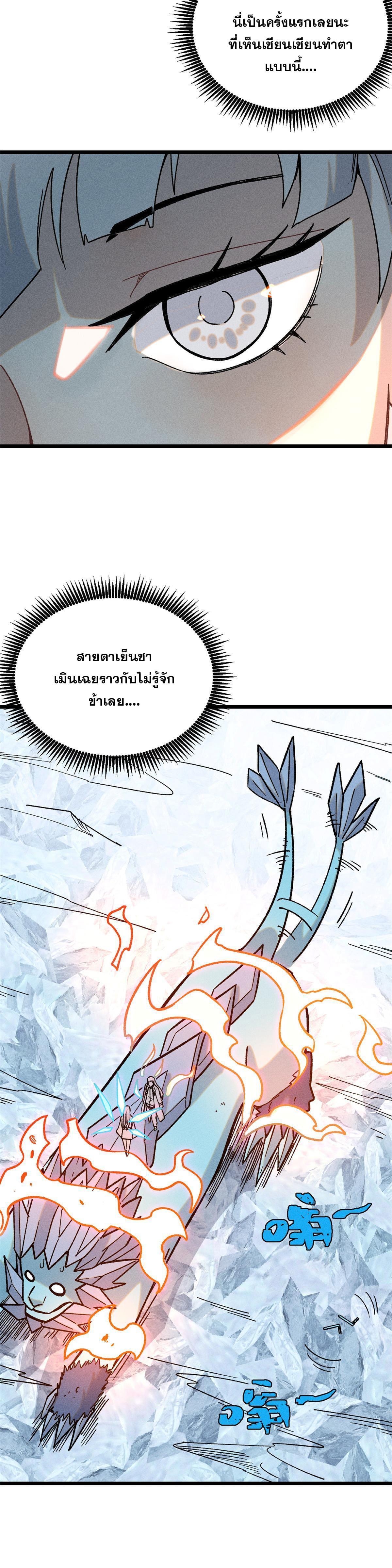 Manga-lc-com อ่านมังงะ อ่านการ์ตูน ออนไลน์ ฟรี All Hail the Sect Leader ตอนที่ 1 2 3 4 5 6 7 8 9 10 11 12 13 14 ฟรี ไม่มีโฆษณา Manga-lc - อ่าน มังงะ อ่าน การ์ตูน ออนไลน์ อ่านมังงะ ฟรี